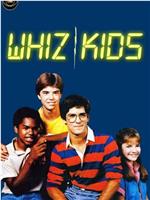 Whiz Kids