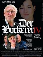 Der Bockerer IV - Prager Frühling在线观看