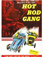 Hot Rod Gang在线观看