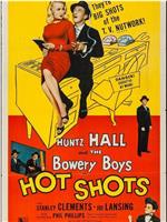 Hot Shots