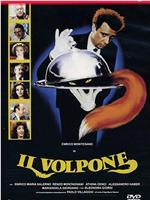 Il volpone