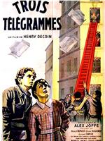 Trois télégrammes在线观看