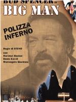 Big Man: Polizza inferno在线观看