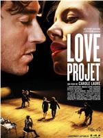 Love Project在线观看