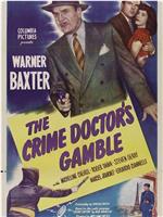 Crime Doctor's Gamble在线观看