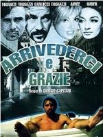 Arrivederci e grazie在线观看