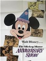 The Mickey Mouse Anniversary Show在线观看