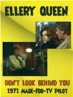 Ellery Queen: Don't Look Behind You