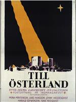 Till österland