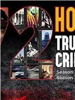 72 Hours: True Crime在线观看和下载