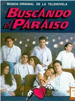 Buscando el paraíso在线观看