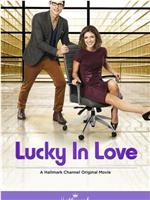 Lucky in Love在线观看和下载