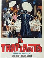 Il trapianto