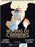 Morirás en Chafarinas