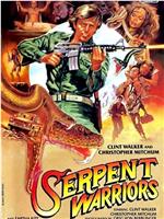 The Serpent Warriors在线观看和下载