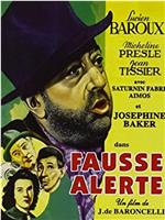 Fausse alerte在线观看