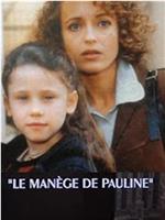 Le manège de Pauline在线观看