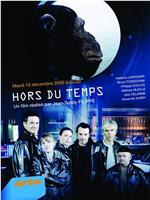 Hors du temps在线观看