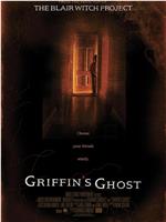 格里芬的鬼魂在线观看和下载