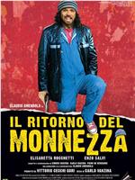 Il ritorno del Monnezza在线观看