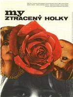 My, ztracený holky在线观看