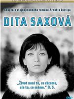 迪塔·沙克索瓦在线观看和下载