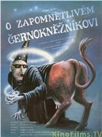 O zapomnetlivém cernoknezníkovi在线观看和下载