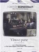 Vino e pane