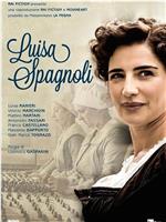 Luisa Spagnoli在线观看