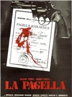 La pagella