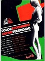 El color escondido在线观看