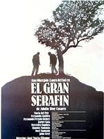 El gran Serafín在线观看