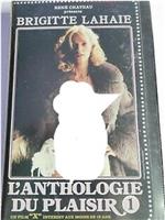 L'anthologie du plaisir在线观看