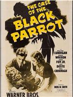 The Case of the Black Parrot