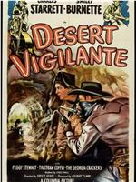 Desert Vigilante在线观看