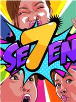 SE7EN在线观看和下载