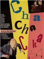 Cha Cha Cha在线观看