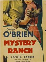 Mystery Ranch