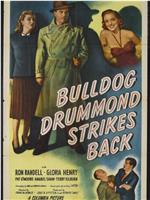 Bulldog Drummond Strikes Back