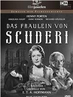 Das Fräulein von Scuderi在线观看