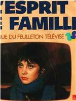 L'esprit de famille在线观看