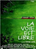 La voie est libre在线观看和下载