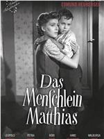 Das Menschlein Matthias在线观看和下载