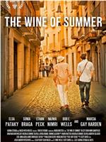 The Wine of Summer在线观看