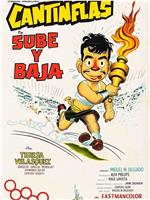 Sube y baja