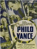Calling Philo Vance在线观看