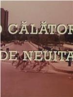 Calatorie de neuitat在线观看