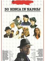 Do konca in naprej