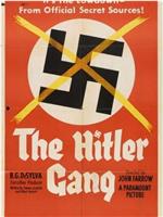 希特勒帮在线观看和下载