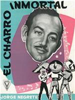 El charro inmortal在线观看